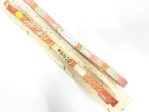 未使用品　正絹　佐賀錦　帯締め　2本セット